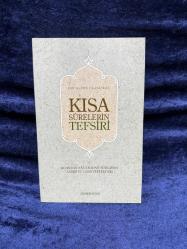 Kısa Surelerin Tefsiri