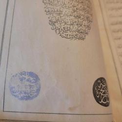 2.ABDÜLHAMİT MATBU KURANI KERİM. ISLAK MÜHÜRLÜ. NADİR. KOLEKSİYONLUK.