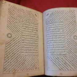 2.ABDÜLHAMİT MATBU KURANI KERİM. ISLAK MÜHÜRLÜ. NADİR. KOLEKSİYONLUK.