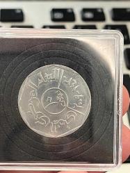 YEMEN 2009 YILI 10 RİAL