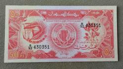 LOT.11 » 1987 YILI SUDAN  50 PİASTERS HİÇ KULLANILMAMIŞ