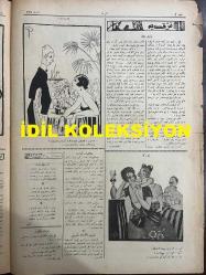 Osmanlıca Akbaba Mizah Dergisi-Gazetesi, Orijinal Dönem Basım, (Ottoman Magazine-Newspaper) - 7 Ağustos 1924 - Sayı: 175 - Rumi: 7 Ağustos 1340 - Karikatürist Ramiz Gökçe'nin Çalışması: Gazetelerden: Dahiliye Vekili Recep (Peker) Bey Haydar Paşa İstasyonu'nda İstikbale Gelen Hamallara: Sizi Asri Hamal Yapacağız! Demişlerdir - Laklakiyat: Yine Turşucu Cemal!..Şehzade Karakolunu, Turşu Kavanozuna Çeviren Meşhur Masist Cemal Efendi, Bu Sefer de Moda Gazinosunda Görünmüş.. - Sazdan Sözden: Asri Şarkı, Yusuf Ziya (Ortaç) - Nesr-i Kadim: Rüya-yı Saliha, Muharriri: Evliya-yı Cedid - Cemal Nadir Güler'in Karikatürü: Meclis-i Umum-ı Belediye İctimalarında Hayli Ter Döktükten Sonra Şehremininin Emanet Memurlarına Tavsiyesi - Cemal Nadir Güler'in Karikatürü: Turşucu Cemal Moda'ya Gitmiş mi, Gitmemiş mi? - Ecnebi Karikatürleri