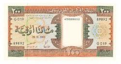 Moritanya 200 Ouguiya Çil 2002