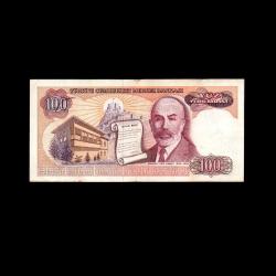 TÜRKİYE (1984) - 100 Lira (ÇT 7,0/10)