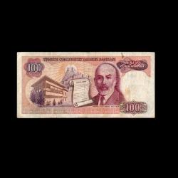 TÜRKİYE (1984) - 100 Lira (ÇT 7,0/10)