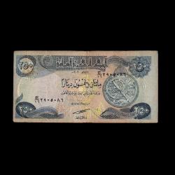 IRAK (2003) -  250 Dinar (Temiz 6,0/10)