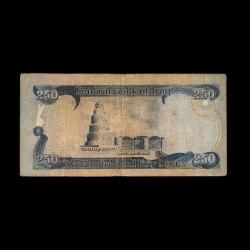 IRAK (2003) -  250 Dinar (Temiz 6,0/10)