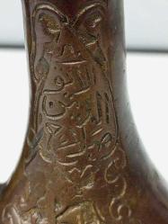 Eskilerden Kalem İşçilikli Yazılı İbrik