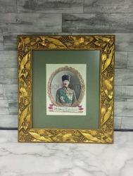 LOT.16 » Eskilerden Osmanlıca Yazılı Atatürk Tablosu