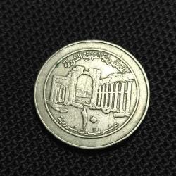 Suriye 10 Pound 1996