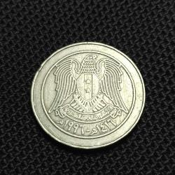 Suriye 10 Pound 1996