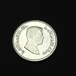 Ürdün 10 Piastre 2008