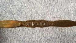 MEVLEVİ DERVİŞ TEMALI PRİNÇ ŞEKER KAŞIĞI.  KOLEKSİYONLUK NADİR