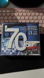 GREATEST SONGS OF THE 70'S - TOPLAM 3 ADET MÜZİK CD'Sİ FOTOĞRAFLARDA İÇİNDEKİ ŞARKILAR MEVCUT FOTOĞRAFLARA İYİ BAKALIM... - ÜZERİNDE KİRİL ALFABESİYLE YAZIYOR DOLAYISIYLA TERS KAPAK... - CD LER TEMİZ...
