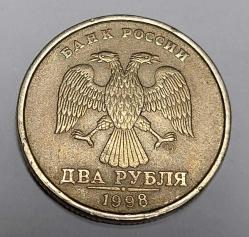RUSYA 1998 2 RUBLE #2