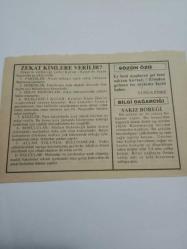 19 Şubat 1995-Orijinal Takvim Yaprağı-Doğum Günü-Söz,Nişan,Nikâh,Düğün ve Önemli Günler Hediyesi-Fatih Hak ve Hizmet Vakfı-Ayet/Hadis(Hucurat:13)-Zekat Kimlere Verilir?-Yunus Emre-Sakız Böreği