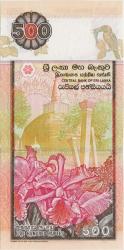 SRİ LANKA 500 RUPİ 2005 ÇİL.