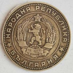 BULGARİSTAN 1962   5  STOTINKA