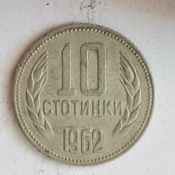 RUSYA  1962   10  KOPEK