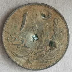 TÜRKİYE  1341 (1925)  10 KURUŞ HALİYLE  PARANIN ORTASI VURUK