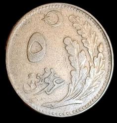 1926 Cumhuriyetin ilk paralarından 5 Kuruş