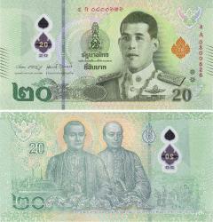 TAYLAND 20 BAHT ÇİL
