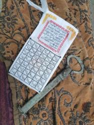 Kabe anahtarı mukaddes emanetler