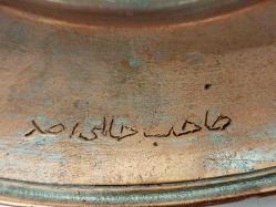 Antika Osmanlı Saz Tuğralı ve Mühürlü Kızıl Bakır Büyük Lenger