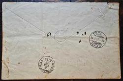 1915 AY VE BEŞ KÖŞELİ YILDIZ PULLU, 