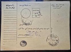 1926 LONDRA SERİSİ 200 KURUŞ PULLU, SAMSUN VARIŞ DAMGALI, OSMANLI PAKET POSTALARINA MAHSUS  *** KESİKSİZ *** 215 KURUŞLUK VARAKA