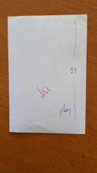 NEBAHAT ÇEHRE'NİN ORİJİNAL FOTOĞRAFI - 18 x 12 cm EBADINDA - NEBAHAT ÇEHRE, BASKETBOLCU EŞİ YAVUZ DEMİR'LE DANS EDERKEN ÇEKİLMİŞ BİR KARE. 1970'LER