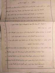 Çok Nadir: Osmanlıca Türk Hava Yolları Belgesi - Merkezi Savcılık Onaylı Arka Yüz!
