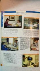 GERMAN HOSPITAL İSTANBUL DERGİSİ  - ACIBADEM SAĞLIK GRUBU - MEHMET AL AYDRINE - EMİRİ GOKALO BAS - MERT BAHAR - DR. İBRAHİM ONSAL - DR. MONNET BAS - PROF. DR. KOPTAGER LİGUN - DR. CEM ALİNAN - NESLİHAN AKSU - SALİNA KOG - NİHAN TOPÇUOĞLU  CİNSEL İLİŞKİ KABUS OLMASIN - KİSTLER NASIL TEDAVİ EDİLİYOR - 5 YAŞINDAKİ MİNİK ALPER FİZYOTERAPİYLE ŞİMDİ YÜRÜYOR - İYİ BİR CHECK-UP NELERİ KAPSAR - BEL VE BOYUN FITIĞI - KALP SAĞLIĞINI NASIL KORUMALI - DISMORFOFOBİ - ANNE VE FETUS SAĞLIĞI MERKEZİ - KANSER DESTEK GRUPLARI - DİYABET MERKEZLERİ - RADYOTERAPİ MERKEZİ - GÜNCEL FİTNESS - BAĞIŞIKLIK SİSTEMİNİ GÜÇLENDİREN BESİNLER - KOZMETİK DERMATOLOJİDE YENİ YAKLAŞIMLAR - İDRAR KAÇIRMA SORUNU - İNME MERKEZİ - OMURGA KIRIKLARI - YUTMA BOZUKLUKLARI - GLOKOM - KORONER ARTER RİSKLERİ  ACIBADEM HASTANESİ KOZYATAĞI - ACIBADEM BAĞDAT POLİKLİNİĞİ - ACIBADEM HASTANESİ BURSA - ACIBADEM HASTANESİ KADIKÖY - ACIBADEM HASTANESİ BAKIRKÖY - TAM TAKIM EKSİKSİZ 12 SAYFA