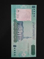 1 ADET SOMALİ 2010 YILI 50.000 ŞİLİN ÇİL