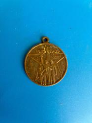 Sovyet Rusya madalya