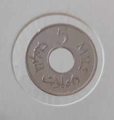 1927 FİLİSTİN 5 MILS ORİJİNAL MADENİ PARASI ÇİL D3RRR1 ORİJİNALİ PEK ÇIKMAZ