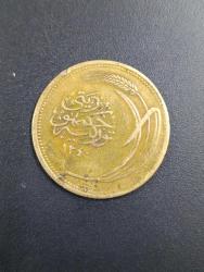 1925/1341 YILI 1.EMiSYON BRONZ 10 KURUŞ ÇiL ALTI KONDiSYONDA