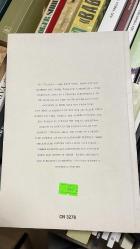 Paradise - English - Softcover - Toni Morrison - Chatto & Windus