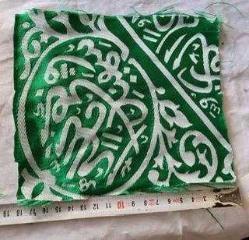 LOT.12 » RAVZA İ MUTAHHARA ÖRTÜSÜ FRAGMAN. FIRSAT.