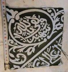 LOT.17 » RAVZA ÖRTÜSÜ PARÇASI. FIRSATTIR