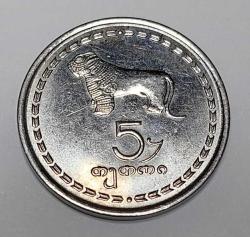 GÜRCİSTAN 1993 5 TETRİ #2