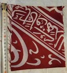 LOT.19 » KABE İÇ ÖRTÜSÜ PARÇA. KOKULU