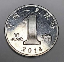 ÇİN 2014 1 JIAO #2