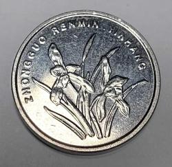 ÇİN 2014 1 JIAO #2