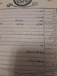 OSMANLI DÖNEMİ HÜDAVENDİGAR BÖLGESİ  BURSA ORHANGAZİ SÖLÖZ  OSMANLICA ARSA TARLA  TAPUSU