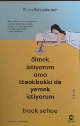 LOT.7 » Ölmek İstiyorum Ama Tteokbokki de Yemek İstiyorum