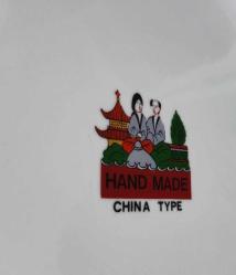 Çin Damgalı Sülün Kuşu Detaylı El Yapımı Porselen Tabak