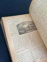 Resimli Kamus-i Fransevi gravür baskılı Osmanlıca Fransızca sözlük