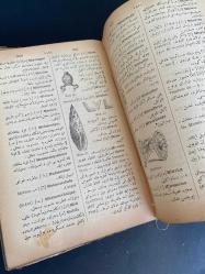 Resimli Kamus-i Fransevi gravür baskılı Osmanlıca Fransızca sözlük