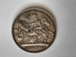 YUNANİSTAN 2 DRAHMİ 1911 GÜMÜŞ